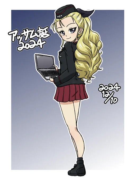 #アッサム生誕祭2024#アッサム生誕祭 アッサム様お誕生日おめでとう!黒森峰とのPJとりかえっこ作戦さすがにアッサム様はよく似合います 