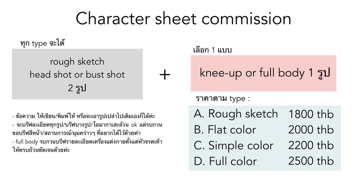 prnnchmmm__oc's tweet photo. RT appreciated🙇‍♂️
commission open : สเกลปกติ + character sheet
(1/10) คิว เริ่มงาน 12/12/67, มีคิวให้เช็คในเว็บค่ะ

รายละเอียดแบบเต็ม/TOS ดูได้ที่ลิงค์หน้าโปรไฟล์ ตัวอย่างงานอื่นๆ จะลงเป็นเธรดไว้ด้านล่างนี้
สนใจจอง/สอบถาม mention หรือทัก DM ได้เลยค่า
#commissionTH #commissionsopen https://t.co/ZfnNz37dkL