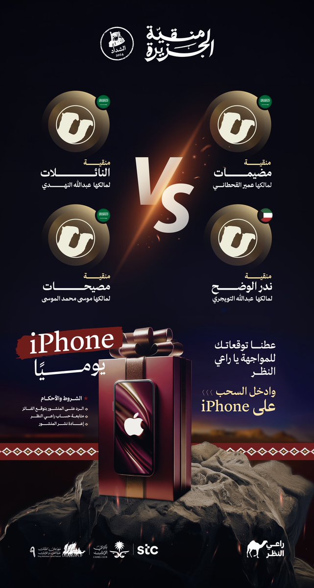 سنام tweet media
