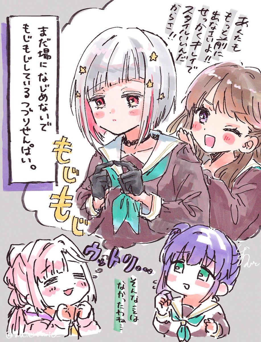 二人の初配信、情報交換も楽しかったし、オタク発揮して妄想する姫芽ちゃんも楽しかったです。
#With蓮ノ空
#蓮ノ空美術部 