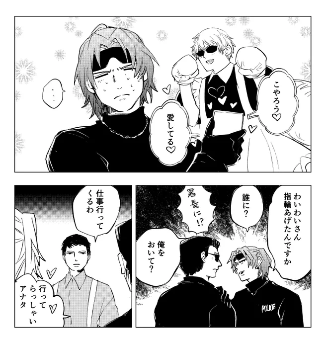 茶番の爛れた人間関係笑う 