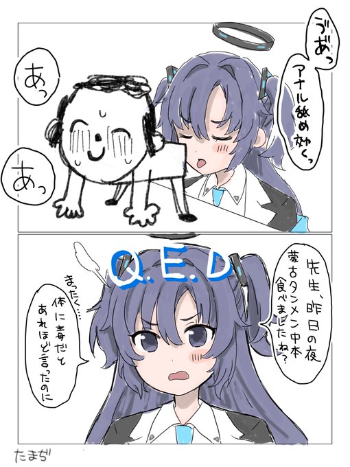 ブルアカ始めました 