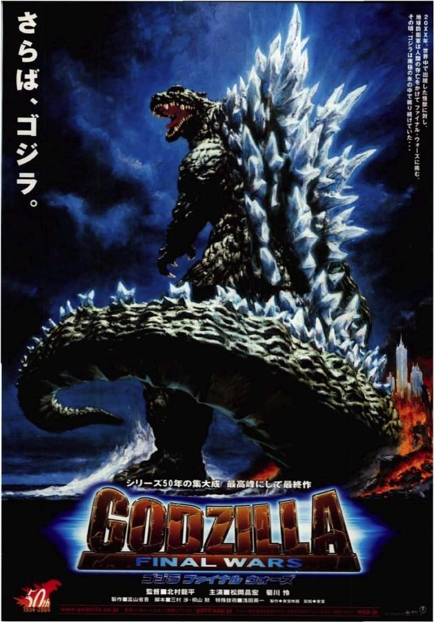 DaipokoKK's tweet photo. My dream reward is:ゴジラを倒すことです

#Dreamscometrue $Lingo https://t.co/LosEgMS88Q