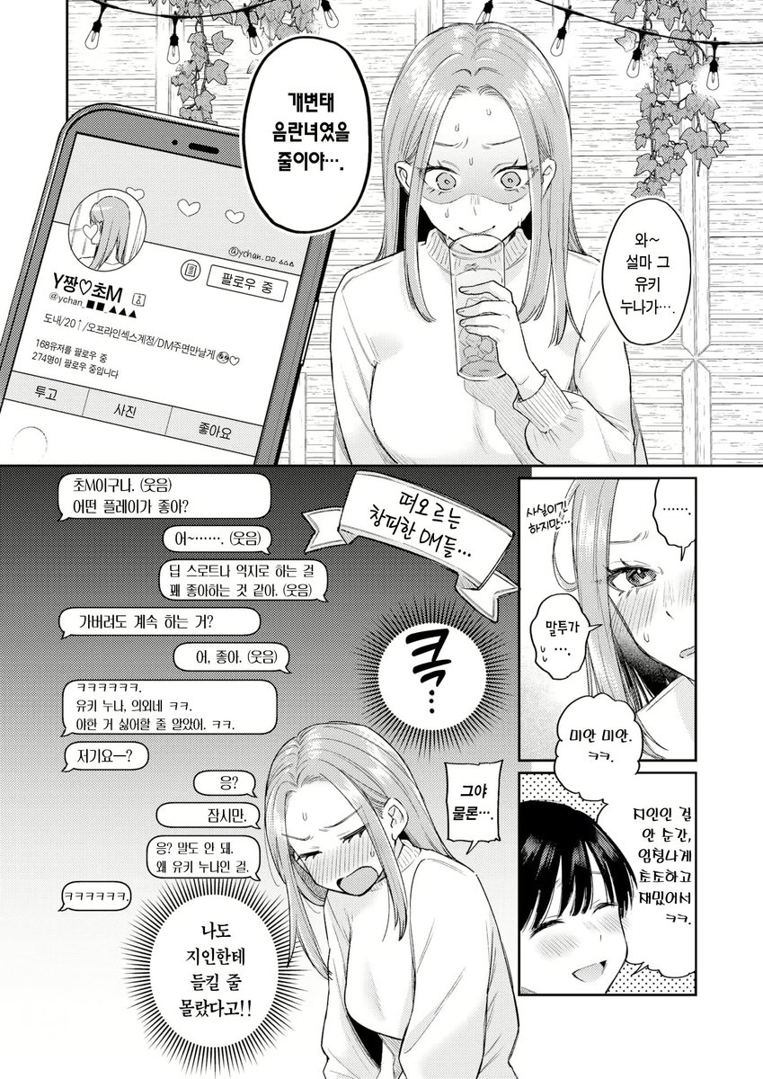 pupu58725657689's tweet photo. https://t.co/gCoWfcjras https://t.co/zZJci29xVu