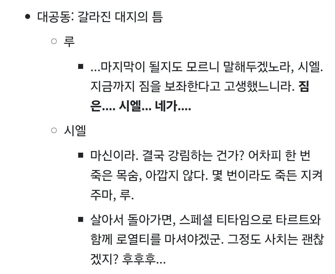 받고 라녹스도요
이거 진짜임