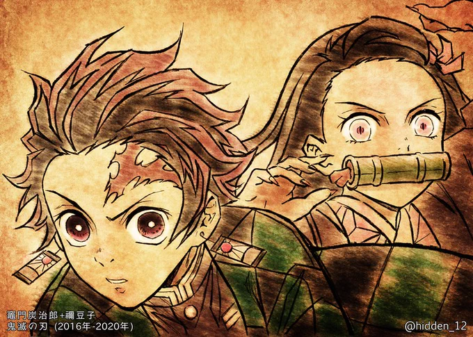 『鬼滅の刃』対戦アクションゲーム続編「ヒノカミ血風譚2」2025年に発売決定▽2020,10,23 Painted. 