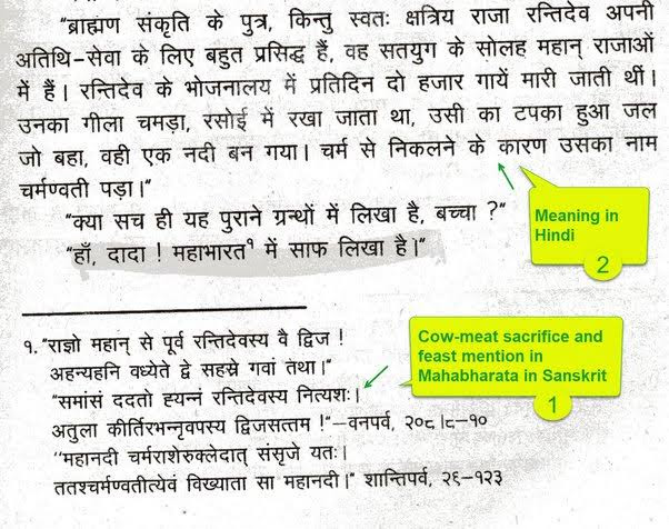 Mooknayk's tweet photo. @dalitarchive Hey 🐄 (Mom) i just want to sacrifice you 🐮👀 https://t.co/JKJ1SJ9s8Q