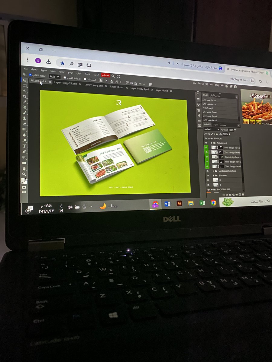 رشة و ريشة | مصممة جرافيك tweet media