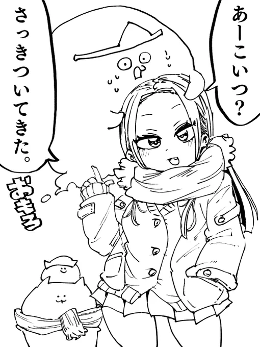 きょうの線画さ🍣 