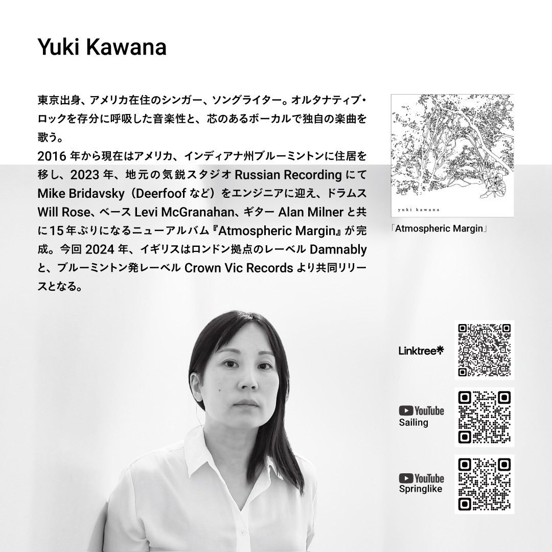 chiejon's tweet photo. 来月、grooveでとっても楽しみなイベントを企画しましたー！アメリカ在住のyuki kawana、Jams Mann とのライブです。本永貫人くんとがちゃぴんさんも！よろすくがらす！ https://t.co/QA9b1WBvxT