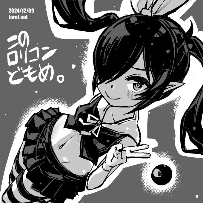 ✌️

2024/12/09 - なまものさぷりめんと

 https://t.co/h7cR93IdfB 