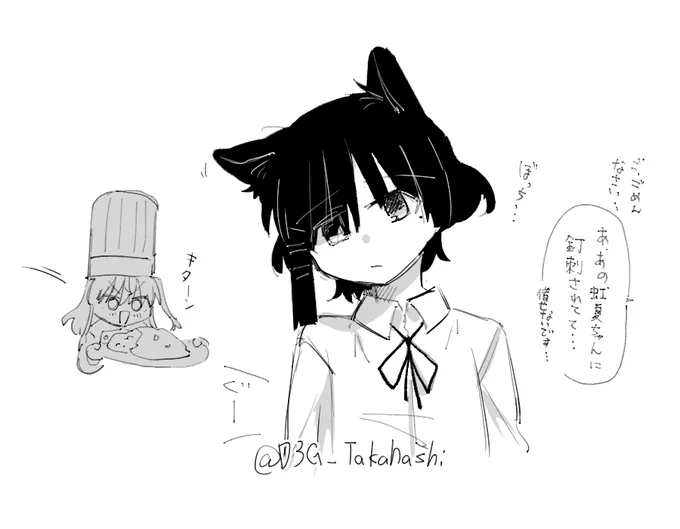 山田猫 