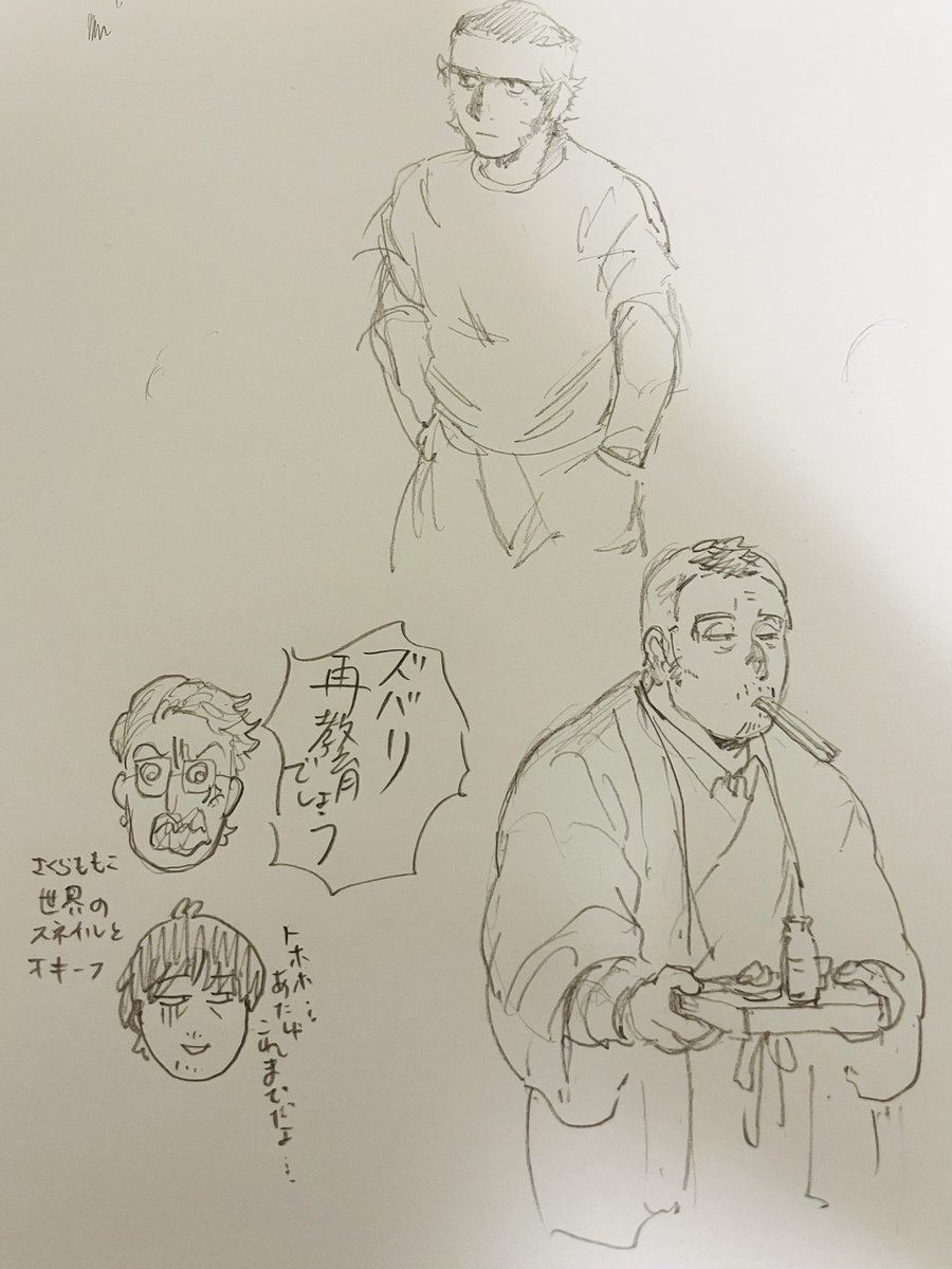 ぽやしみ… 