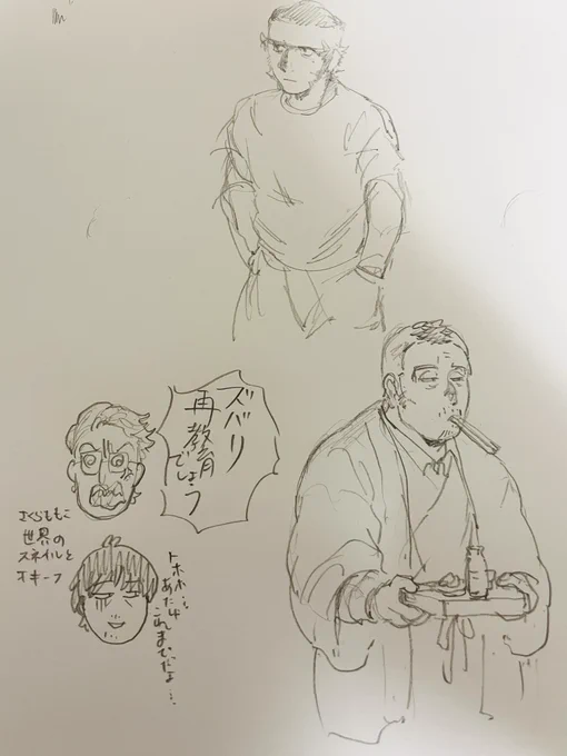 ぽやしみ… 