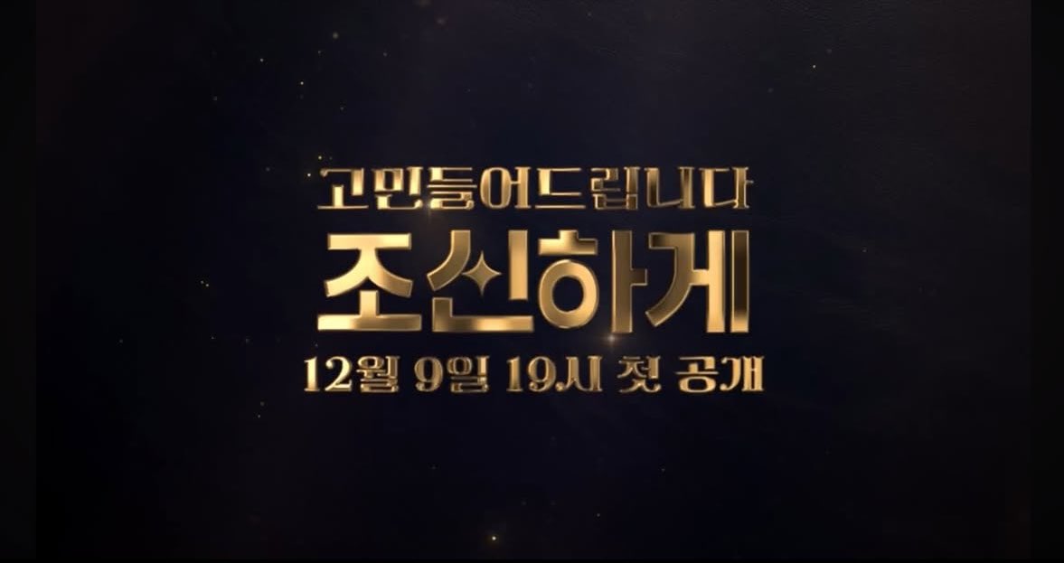 유튜브 새로운거 하나 ㄷㅓ 하지롱🫰🏻
조신하게 저의 토크쇼 보러오세요🤍

youtu.be/JB2suxCjavs?si…