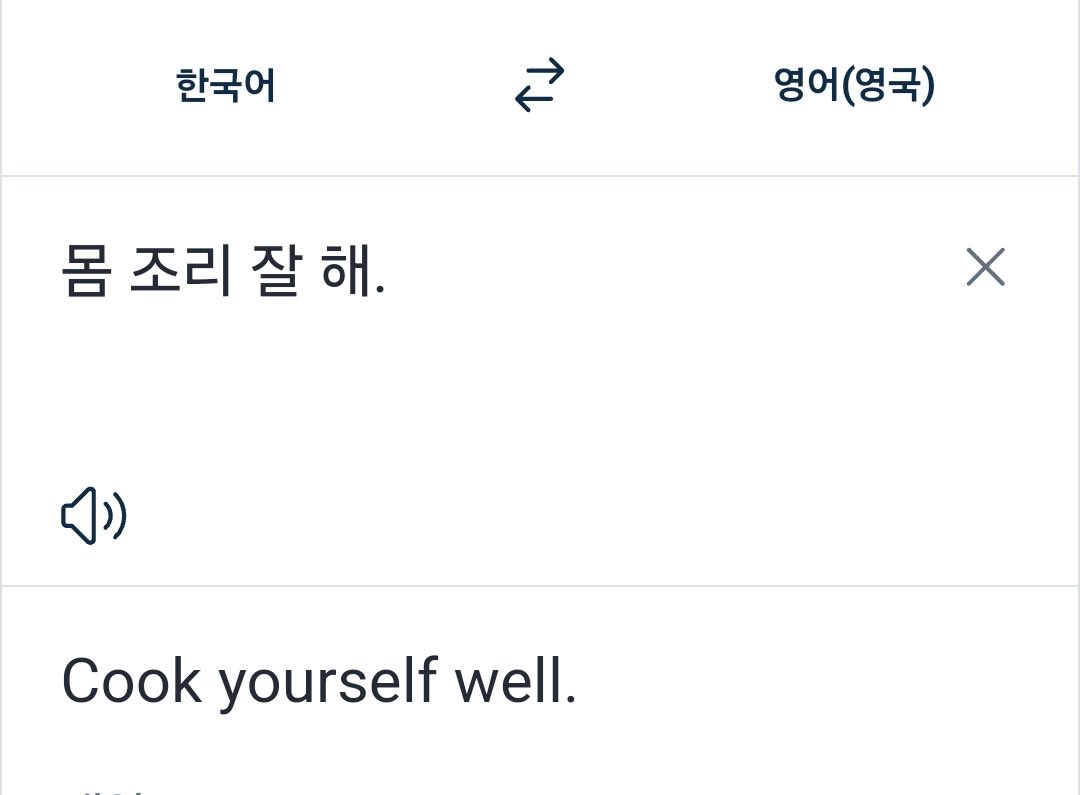 bback_it_up's tweet photo. 몸 조리 잘 해 https://t.co/ei5xetJMXY