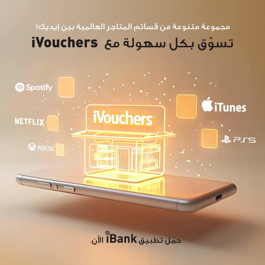 InvestbankJo's tweet photo. كلهم تطبيقات ومنصات بتستخدمهم؟ و��رّنالك على تطبيقنا مجموعة من القسائم الإلكترونية لتتسوّق احتياجاتك بكل سهولة متى ما بدك. ​

حمّل تطبيق iBank من خلال الرابط:

https://t.co/LQ8k4ca8yU​
​
Shopping just got easier. Get iVouchers and shop whenever you want with  iBank!​

Visit the link below to download iBank:
https://t.co/LQ8k4ca8yU