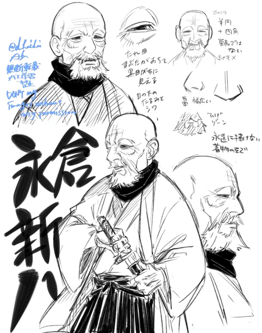 ngkrさん練習 