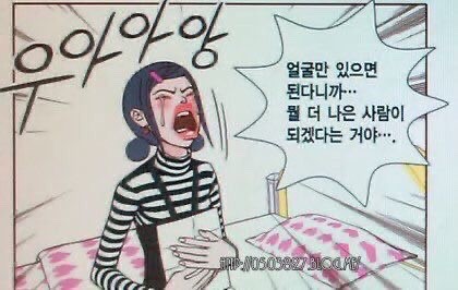 감동2 感動
[ 감ː동 ]

<파생어>
감동-하다1 감동-적

<표준국어대사전>

- 명사 -

1. 크게 느끼어 마음이 움직임.

예문: 감동을 받다.

- (고유)명사 -

2. (클라씨) 홍혜주

예문: 감동을 의인화하면 홍혜주
