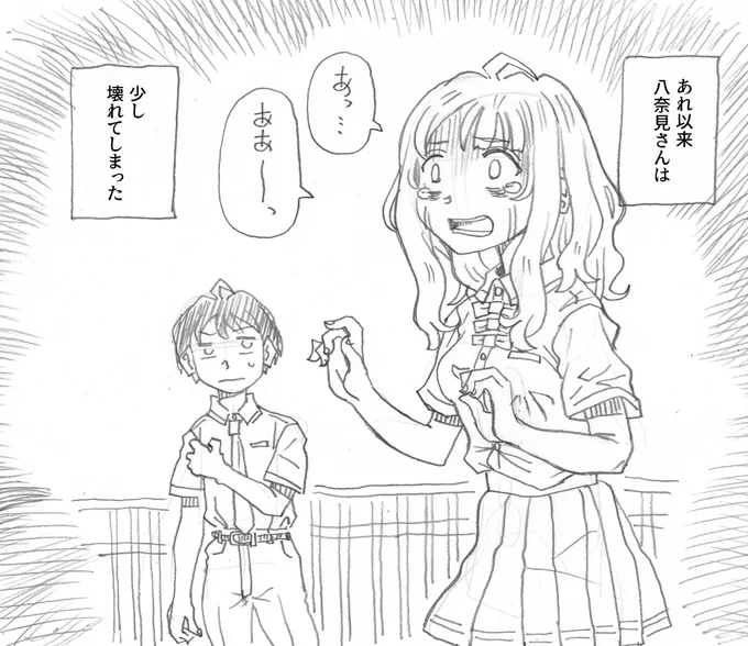 失恋の痛みは計り知れない 