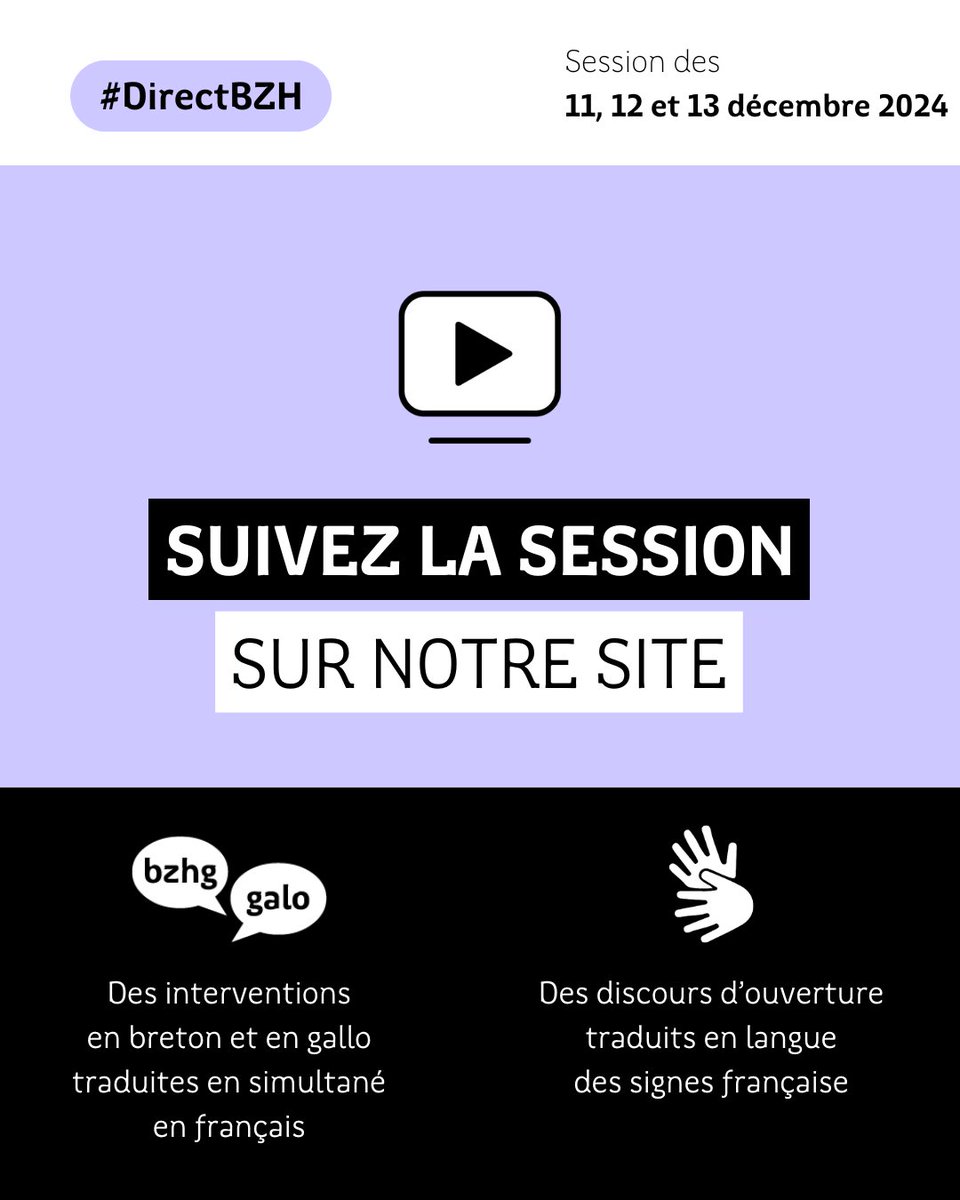📅 La session plénière du Conseil régional  se tiendra à #Rennes du 11 au 13 décembre.
💬 Suivez les débats en direct sur notre site et avec le hashtag #DirectBZH.

Parmi les sujets à l'ordre du jour :
✅ le budget de la Région pour l'année 2025
✅ l'égalité des droits entre les