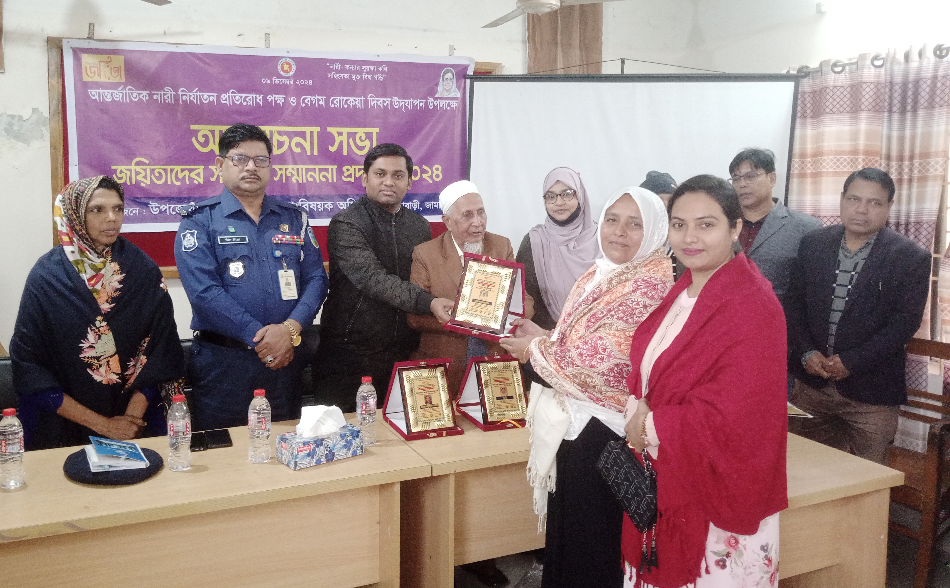 বেগম রোকেয়া দিবস উদযাপন সরিষাবাড়ীতে ৫ জয়িতা পেলো বিশেষ সম্মাননা