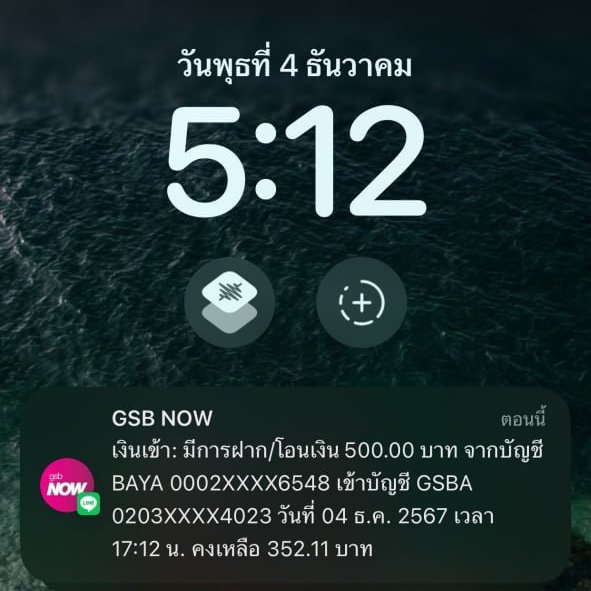 หางานพาร์ทไทม์ 🎀หาค่าขนมระหว่างเรียน 🧁
🍑นักเรียน นักศึกษา ว่างงานก็ทำได้

📲สนใจ 𝐃𝐌 /@ 𝐥𝐢𝐧𝐞 สอบถามได้เลยงับ

 #ชาล็อตออสติน  #ลกหนัง #หารายไดเสริม #งานออนไลน์ได้เงินจริง #ทิชาEP5 #ไรเดอร์เจอผี