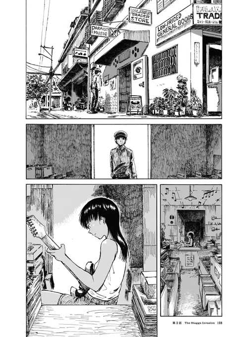そして来週の掲載は70年代フィリピンが舞台。
単行本1巻の中盤の70年代3部作の2作目です。
世界ツアーを行うバンド、スタッグス(2話にも名前が出てきますね)が現地の少女とルーフトップ行った幻のセッションの裏事情! 