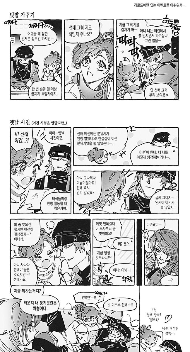 쎔 tweet media