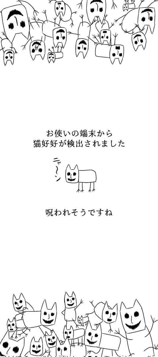 tsuki_suzume's tweet photo. タップしてみてね！ https://t.co/2EQysrVHAA