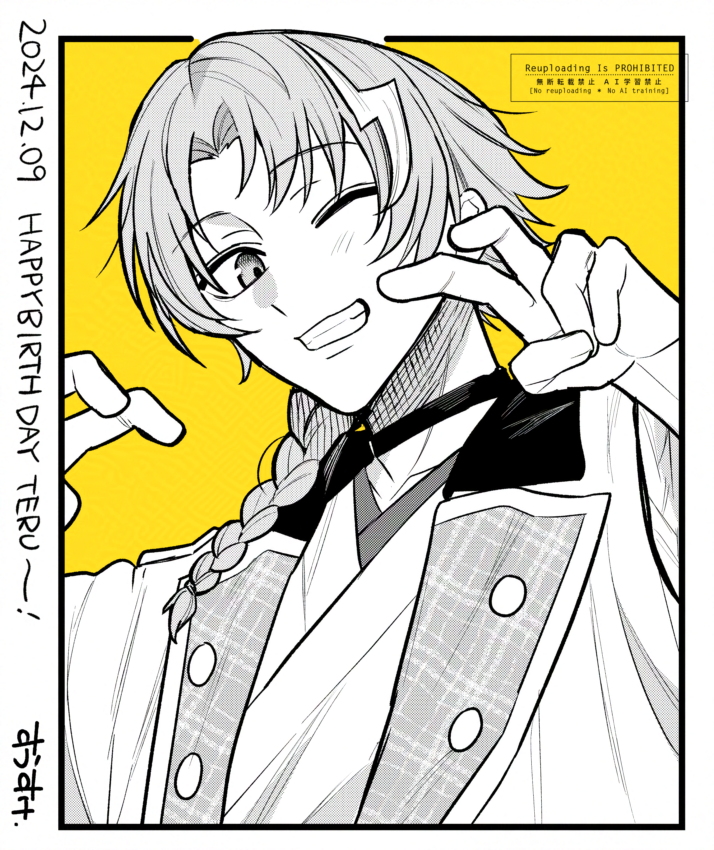 テルくんお誕生日おめでとう!🎈🎊 