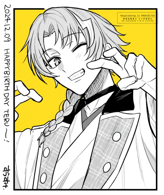 テルくんお誕生日おめでとう!🎈🎊 