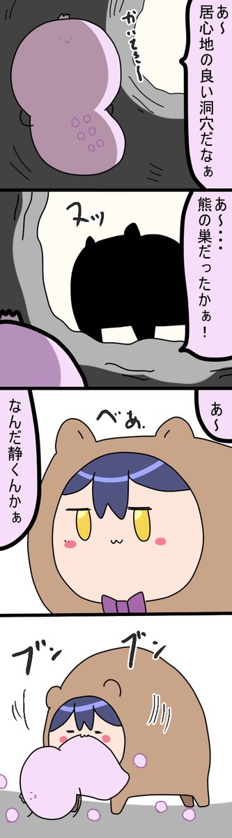 べあぁ
2373  #凛Art #ギルザレン画廊 #ムギザレン 