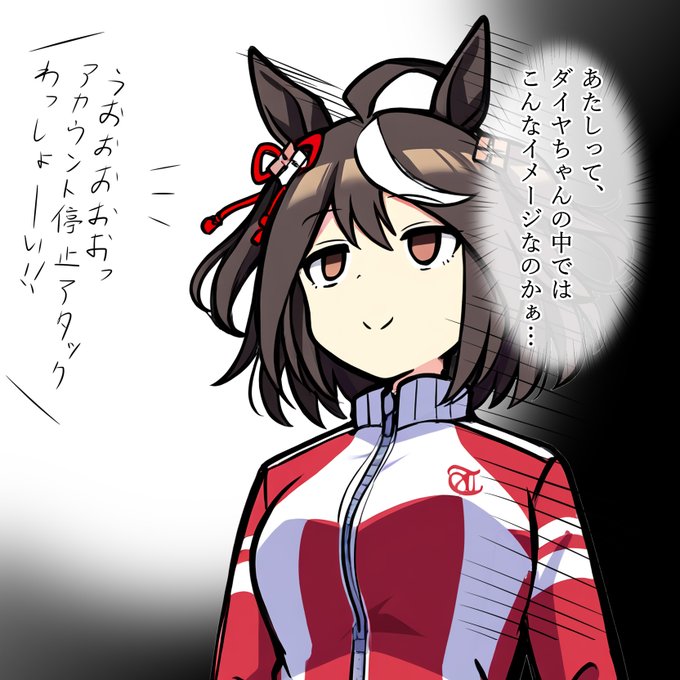 ダイヤちゃん!!あやまって!! 