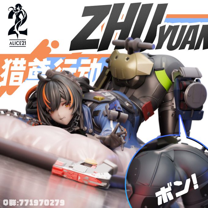 cos_yuan