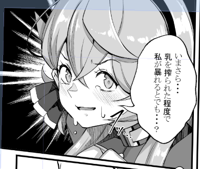 一級フラグ建築士 