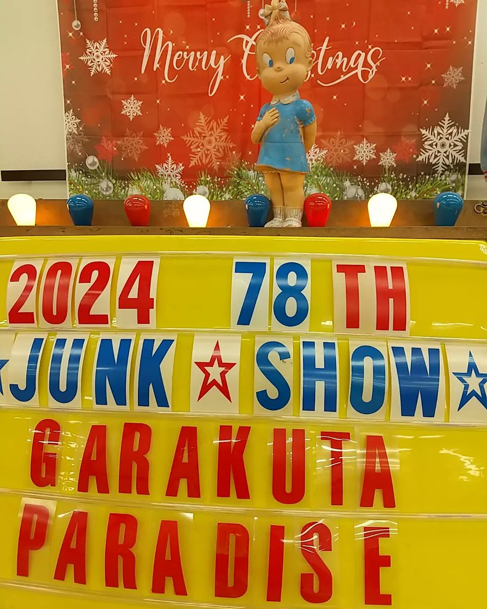 ジャンクショー用務員 tweet media