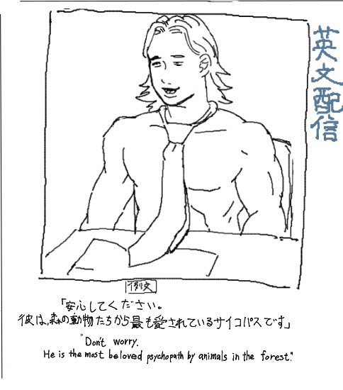 #絵みちー 
えみちーと触手ちゃん 