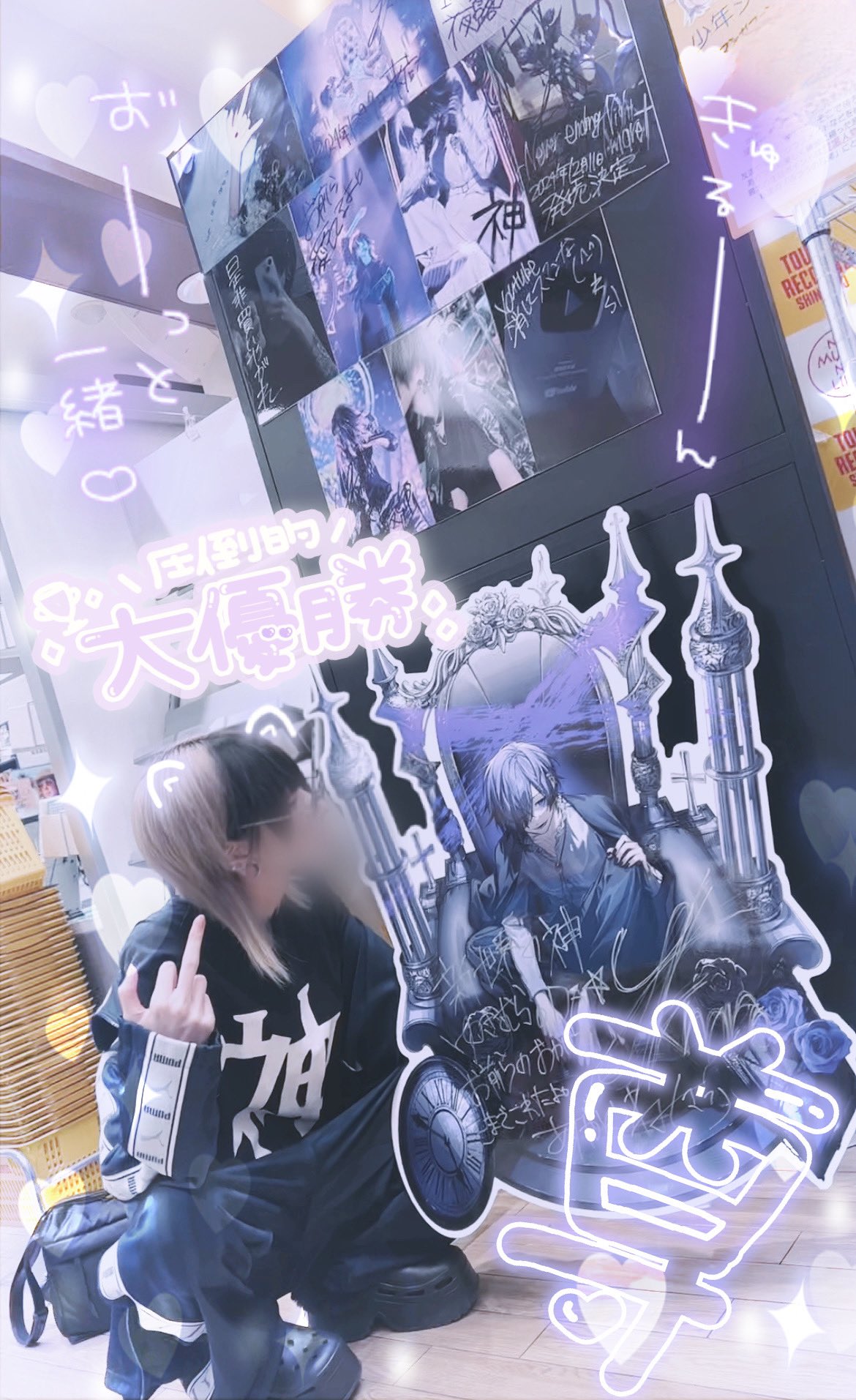 ゆき。⛓️💜＠ゆきむら。だけの姫 on X: 