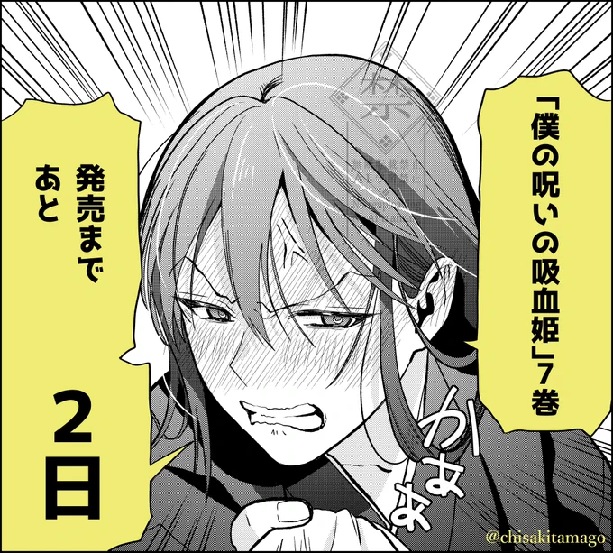 ご予約、お取り置きご希望の方はお早めに…!
https://t.co/hcIsMFDfYK 
