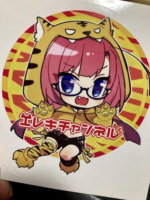 母が可愛いとえらい気に入っている一枚 