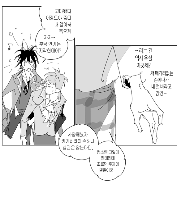 답례제베이스의 어쩌구