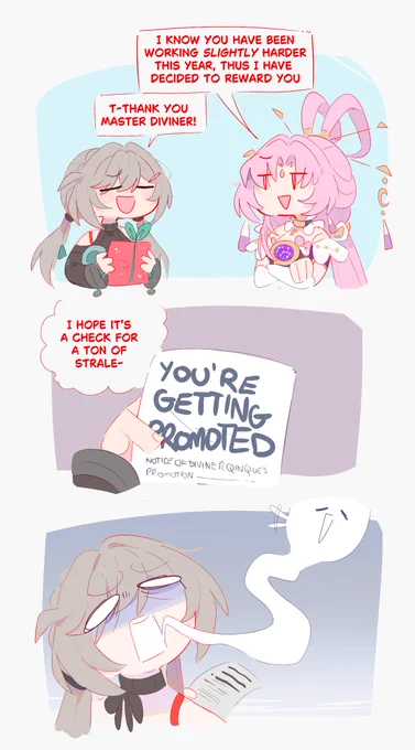Qingque's Christmas Gift
#HonkaiStarRail #hsr 
