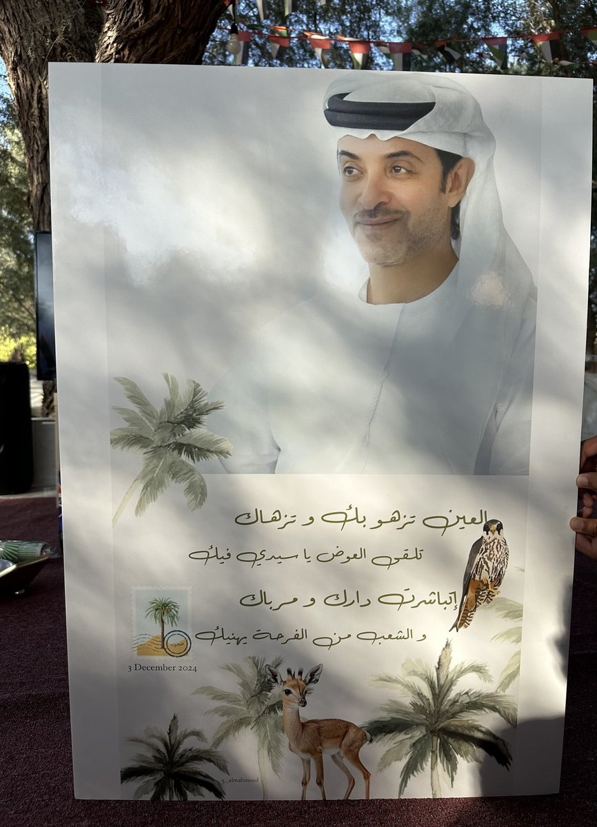 bin_alrai's tweet photo. سمو الشيخ #هزاع_بن_زايد نائب حاكم امارة ابوظبي وممثل الحكام في مدينة العين 

خير خلف لخير سلف

رحم الله الشيخ طحنون بن محمد آل نهيان 
اطيب الامنيات والتوفيق لسمو الشيخ هزاع بن زايد في خدمة الوطن والقيادة الرشيدة#هزاع_بن_زايد https://t.co/9dwQ0eEUnO