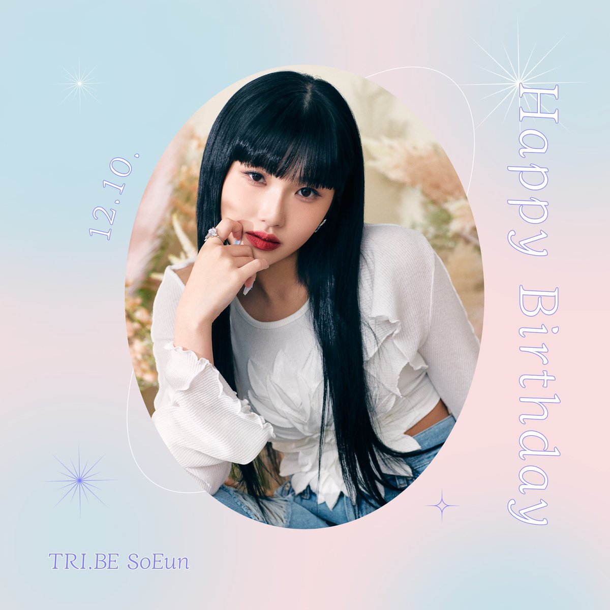 🐰 Happy SoEun Day 🐰

#HAPPY_SOEUN_DAY
#겨울의_시작은_해피_소은데이
#트라이비 #TRI_BE #소은 #SoEun