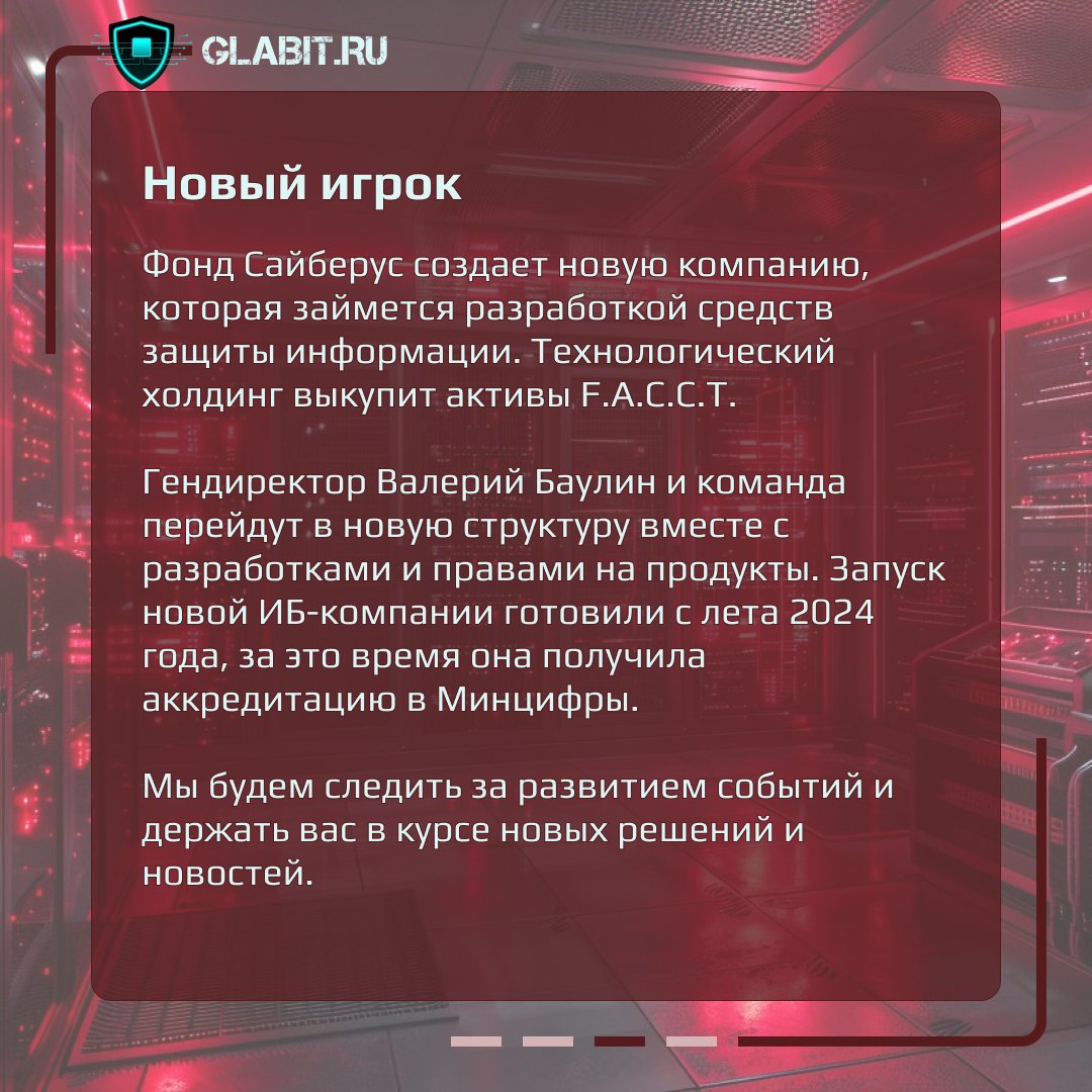 Businesssecuri8's tweet photo. 🗓️ Начинаем неделю с новостей, которые нельзя упускать - громкие инциденты и кибератаки. Как всегда рассказываем все самое важное для малого и среднего бизнеса.

Отправляйте новости коллег��м - помогите сохранить бизнес и себе, и им.

#Glabit_Узнаем https://t.co/QXyouRHtEW