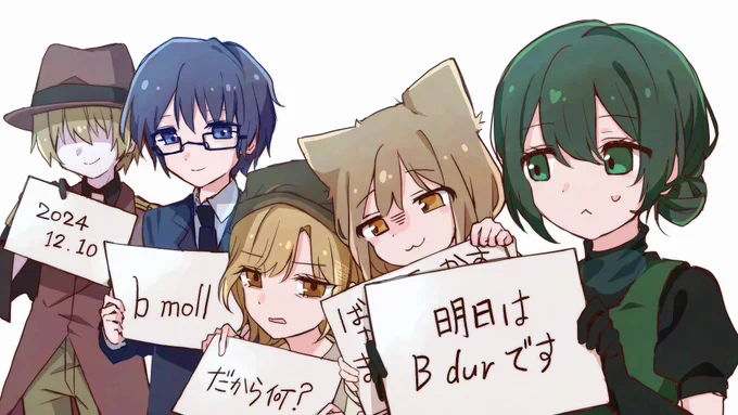 #調性カウントダウン2024
変ロ短調✏️ 
