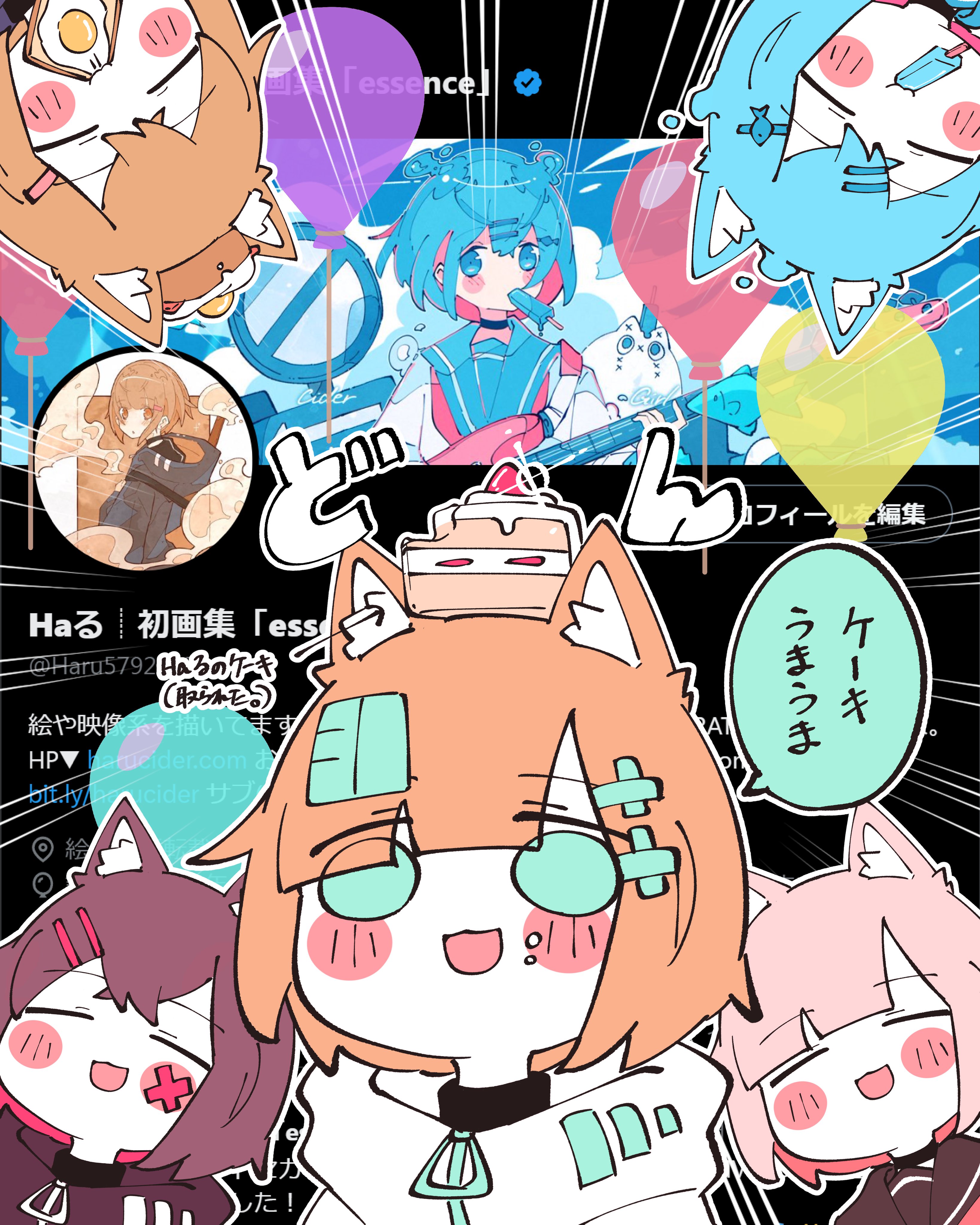 Highlights by Haる┆クリフェス4/26 (@Haru57928031) / X Highlights by Haる┆クリフェス4/26 (@Haru57928031) / X