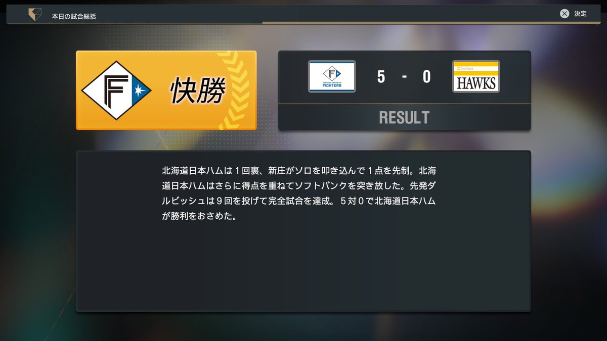 kouz55's tweet image. あり得るかも知れない未来？

#プロ野球スピリッツ2024
#プロスピ2024
#プロ野球スピリッツ
#プロスピ
#lovefighters
#PerfectGame