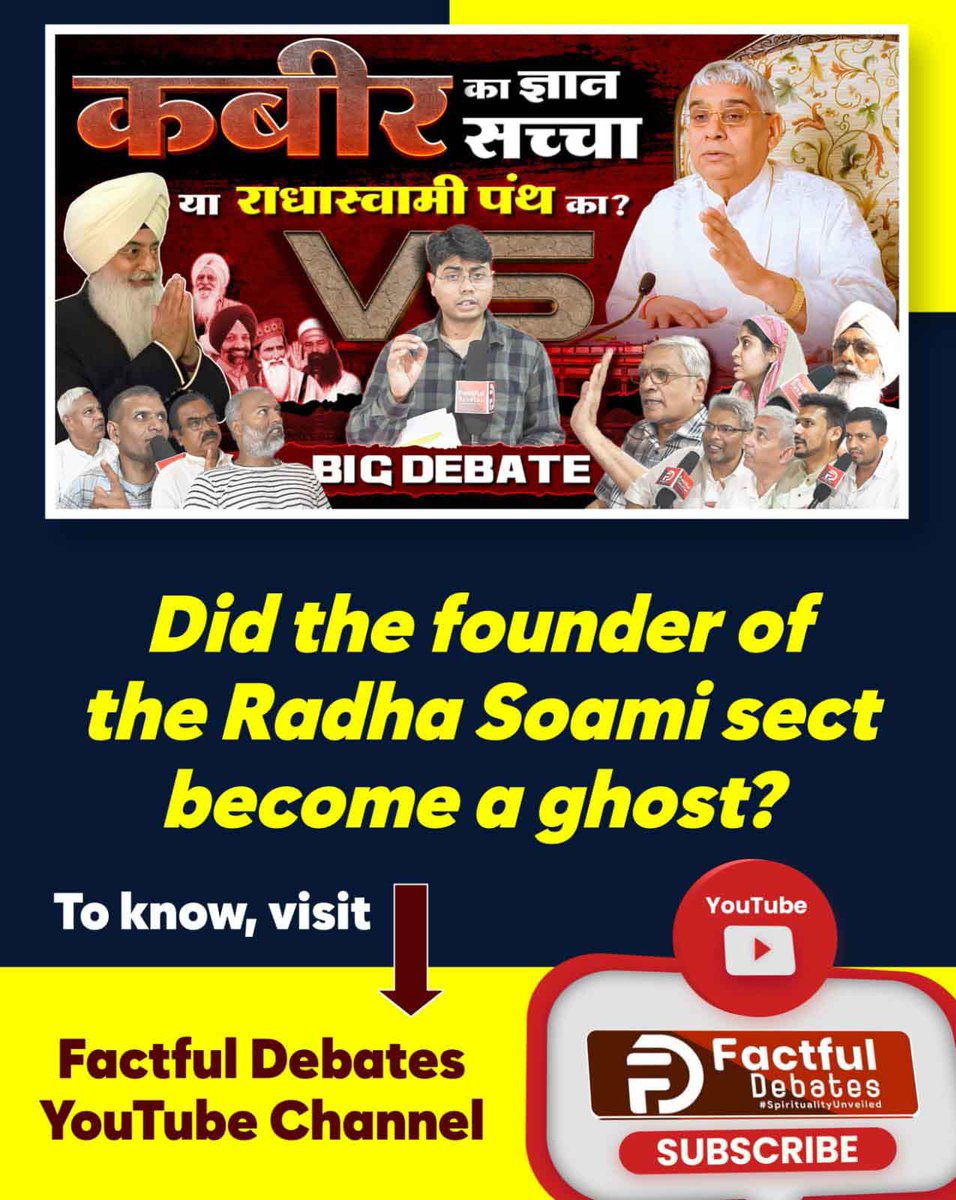 ruchi___123's tweet photo. #RadhaSoami_Panth_Exposed
 💫Did  founder of the Radha Soami sect become a ghost?
To know, visit
Factful Debates YouTube Channel https://t.co/3BZoYTyVdu